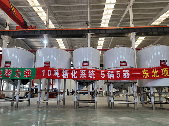 罗山精酿啤酒设备厂—5吨五锅五器糖化系统—四川项目