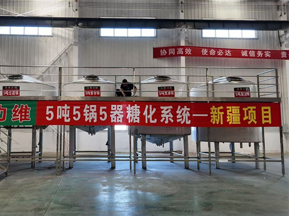 罗山精酿啤酒设备厂—5吨精酿啤酒设备—新疆项目